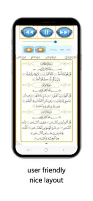 Al Minshawi with child offline 02 android App screenshot 2