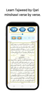 Al Minshawi with child offline 02 android App screenshot 4